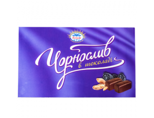 Bomboane ”prune uscate în ciocolată”